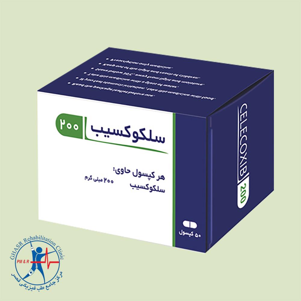 سلکوکسیب، مسکن موقت گردن درد