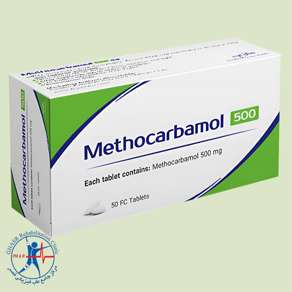 متوکاربامول داروی شل‌کننده عضلات است.